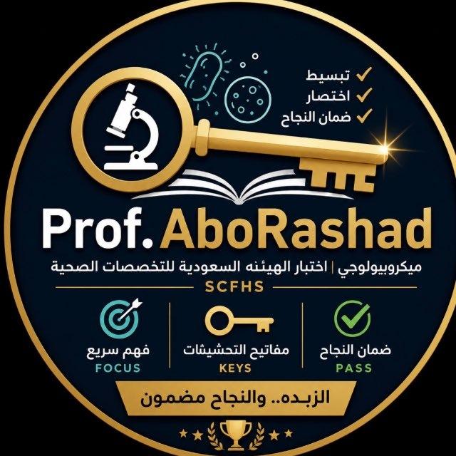 🔬🦠AboRashad Channel 🔬🦠