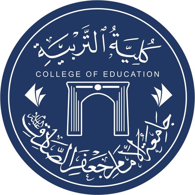 التربية الانكليزية / الصادق ذي قار