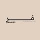 مر