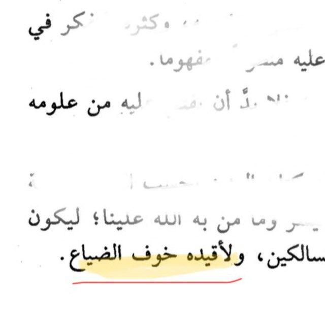 قِرطاس قَسوَرَة