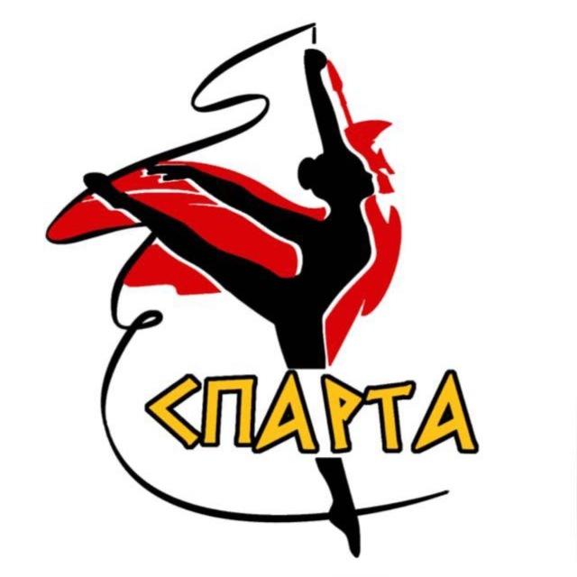 ЦХГ «Спарта»