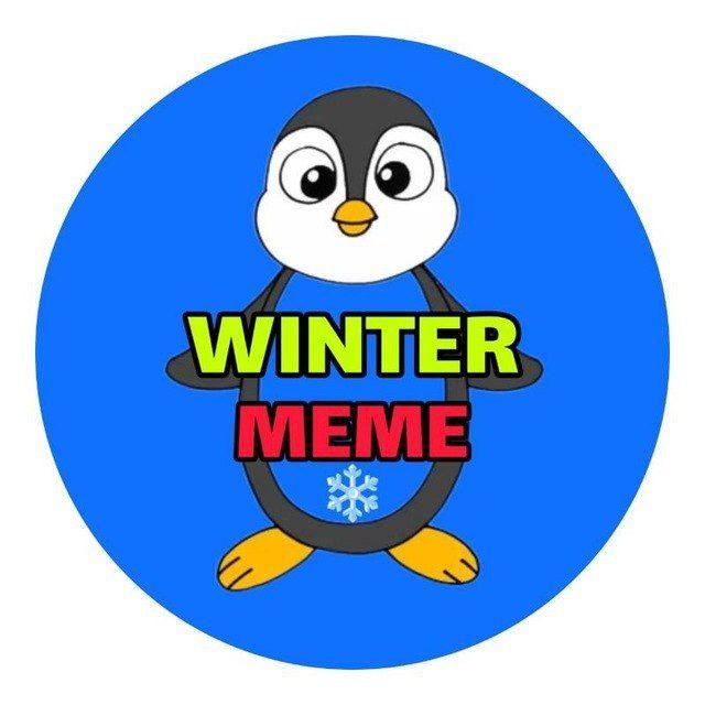 ❄وینتر میم❄