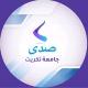 صدى جامعة تكريت