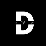دُچار تو!