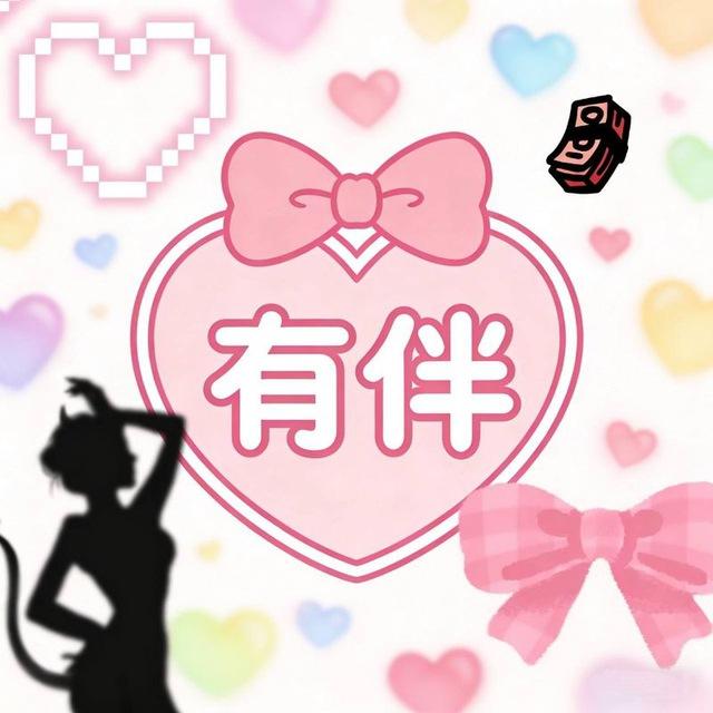 江浙沪有伴伴游报告