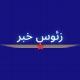 زئوس خبر|اخبار جنگ