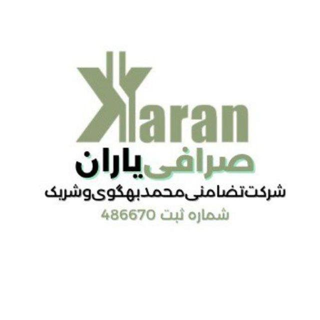 صرافی یاران
