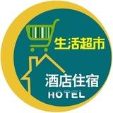 代开发票/ཾ发票【税务可查/ཾ发票通知】