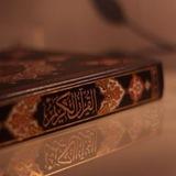 قرأن كريم