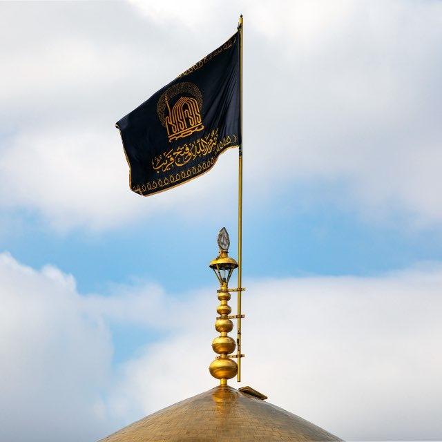 العتبة الرضوية المقدسة