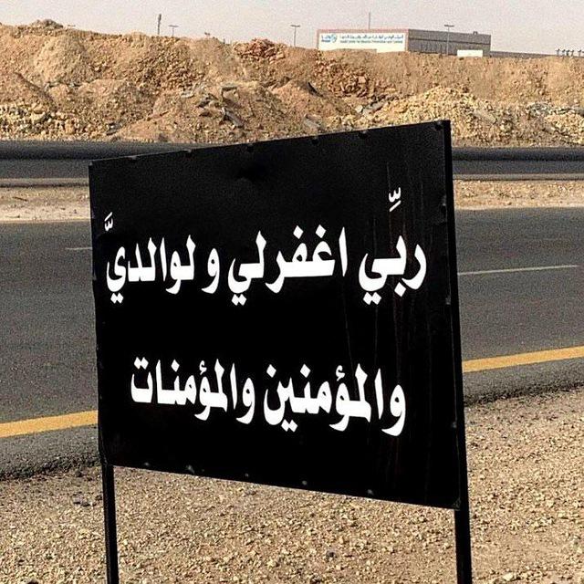 أدعيه يوم الجمعه, دينية ,القرآن🕋