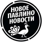 НОВОЕ ПАВЛИНО БАЛАШИХА | ЖК НОВОГРАД ПАВЛИНО