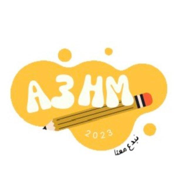 A3hm2023🇦🇪