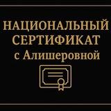 𝗥𝘂𝘀 𝘁𝗶𝗹𝗶 𝗺𝗶𝗹𝗹𝗶𝘆 𝘀𝗲𝗿𝘁𝗶𝗳𝗶𝗸𝗮𝘁