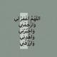 خاتـمتي 🦋