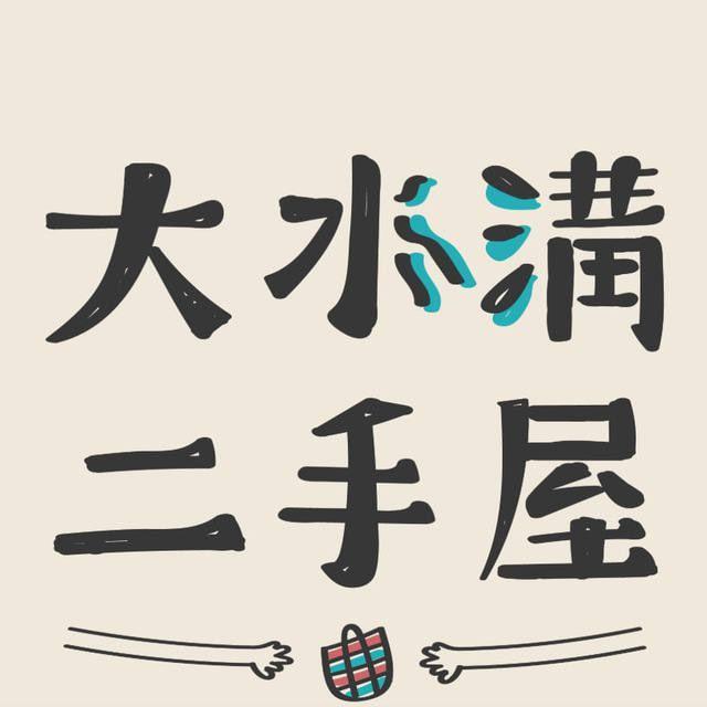 亚太二手频道