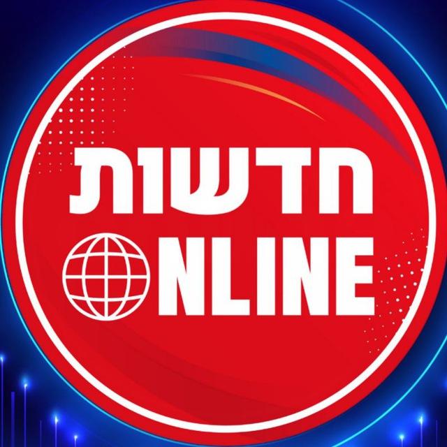 חדשות אונליין