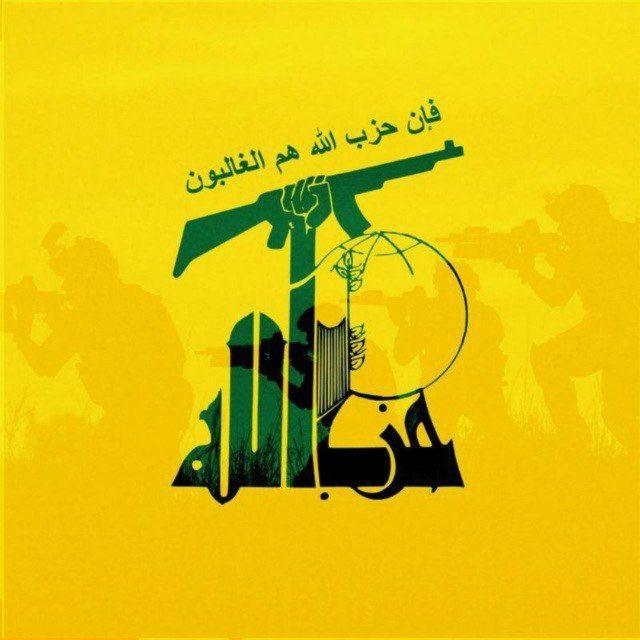 Хизбулла | Ливан 🇱🇧 | Иран 🇮🇷