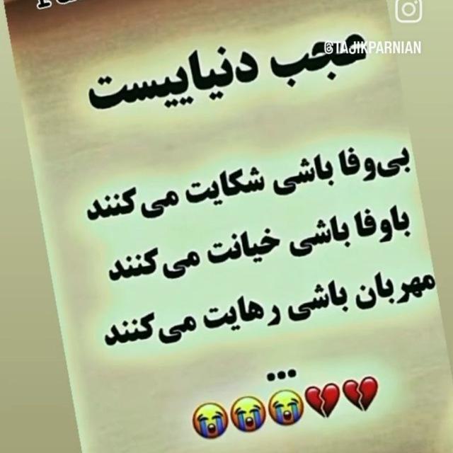 📖درآمد رایگان 🥰