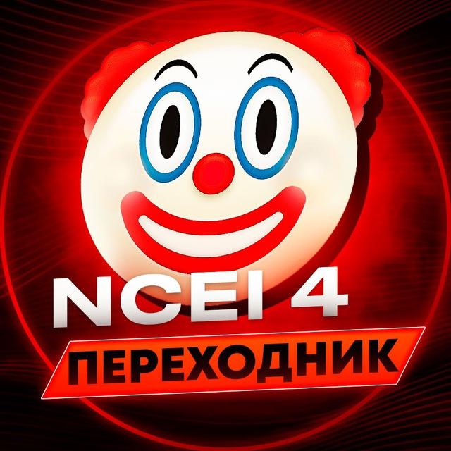 ОТВЕТЫ ОГЭ 2026 ССЫЛКА В КАНАЛЕ
