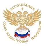 Ассоциация СКИ