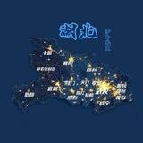 湖北修车联盟