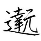 Tatsumoto 3.0 ・ Unveiling the beauty of Japan