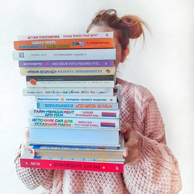 📚СЕМЕЙНАЯ ЧИТАЛОЧКА. Книги. Дети. Детские книги. Книги для детей