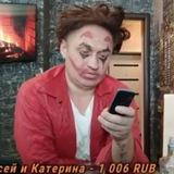 Олегон нарезки