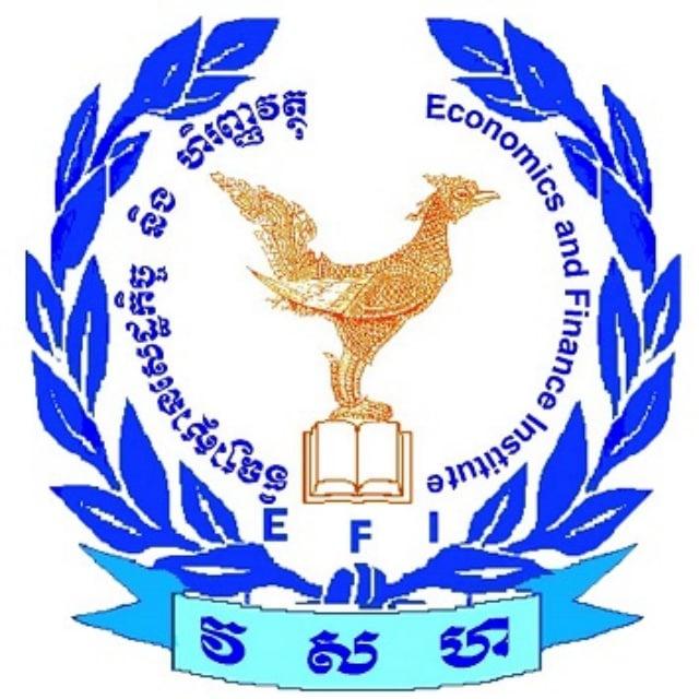 ព័ត៌មានវិទ្យាស្ថានសេដ្ឋកិច្ចនិងហិរញ្ញវត្ថុ - EFI News