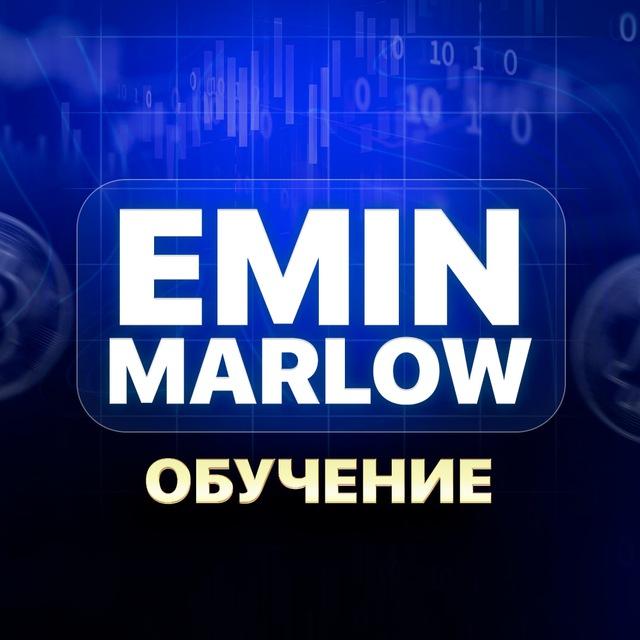 Marlow Обучение