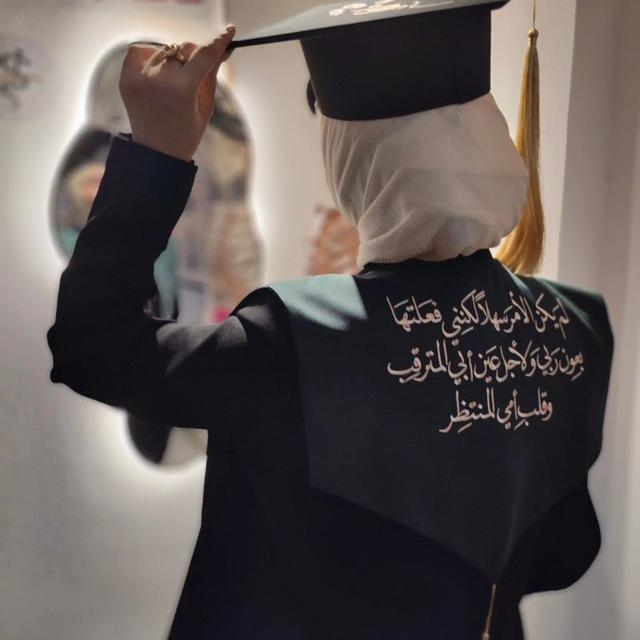 زَهـْرَة ديسـَمبِر