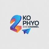 Ko Phyo 2D Channel