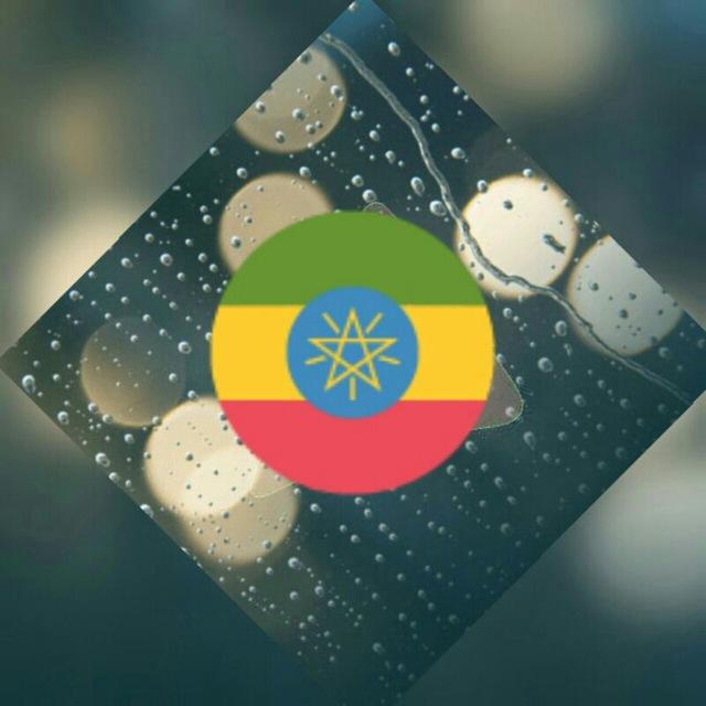 Ethiopian Oldies music