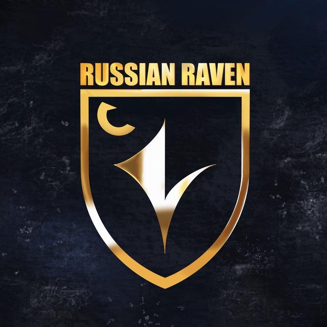 🇷🇺Russian Raven | Русский Ворон🇷🇺