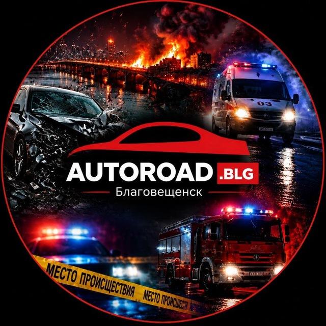 Autoroadblg