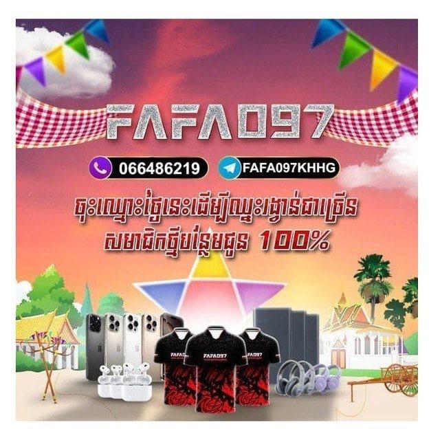 FAFA097Chat