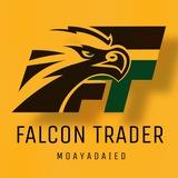 FALCON TRADER - 🇵🇸 مؤيد العايد