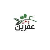 اخبار عفرين العاجلة
