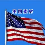 🇺🇸美国素材🇺🇸