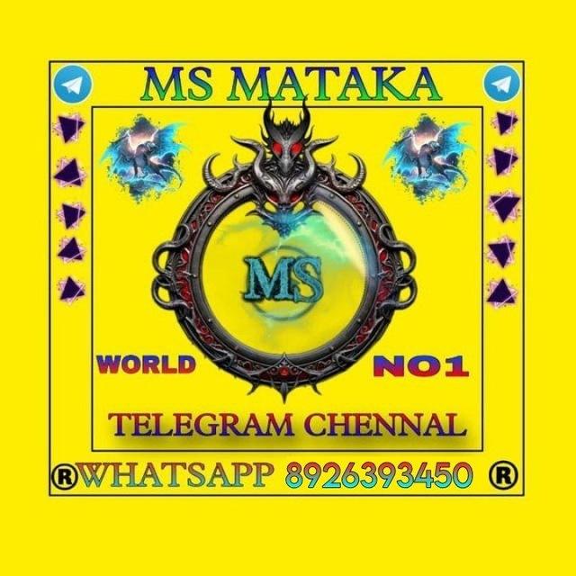 👑MS MATKA👑