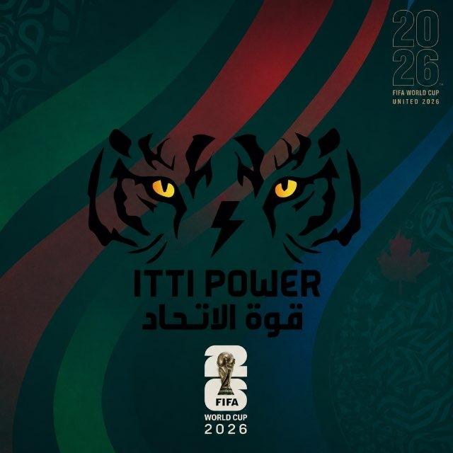 قــوة الاتـحـاد