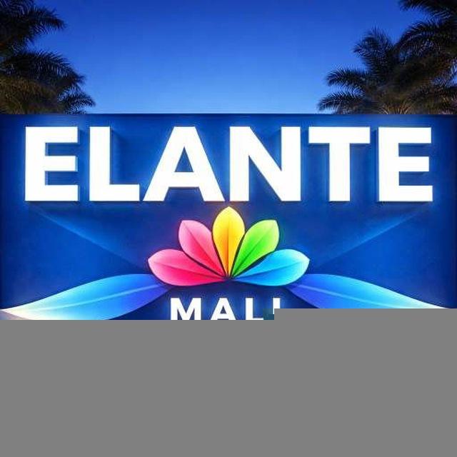 Elante mall 💰