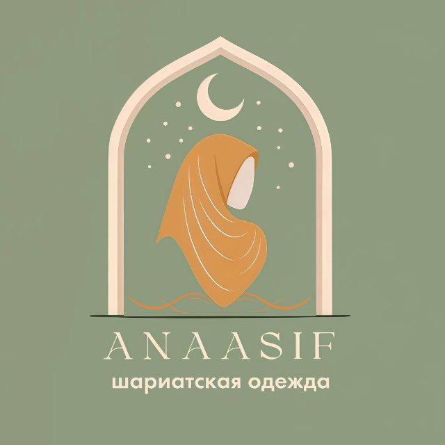 ANAASIF одежда🪴