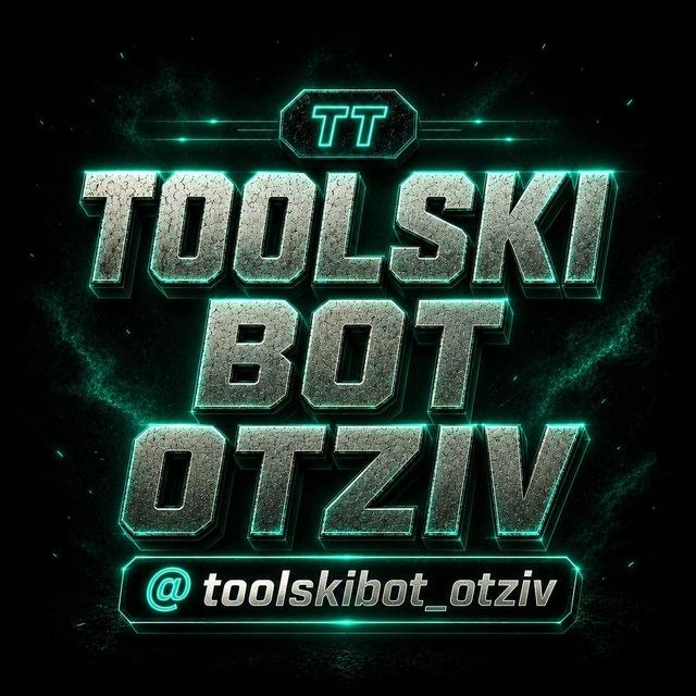 Отзывы @TTreserveBOT
