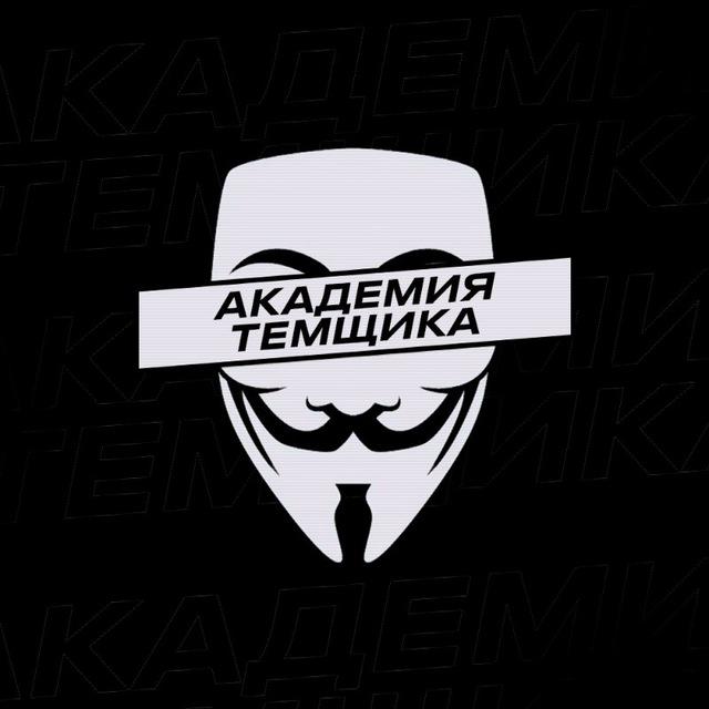 Даркнет Схемы Заработка