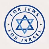 For Jews and For Israel 🇮🇱💯😍
