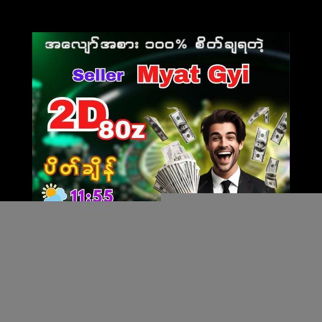 MyatGyi Reseller