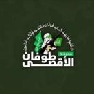 حالات قسامیه فارسی
