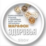 Марафон Здоровья